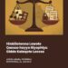 Copyright and Neighboring Rights Toolkit (SIDAMA & ENG)